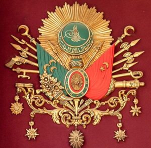 Osmanlı İmparatorluğu Arması Kare Tablo