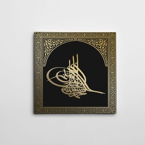 Osmanlı Tuğrası Kare