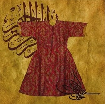 Osmanlı Tuğrası Hat ve Kaftan Kare