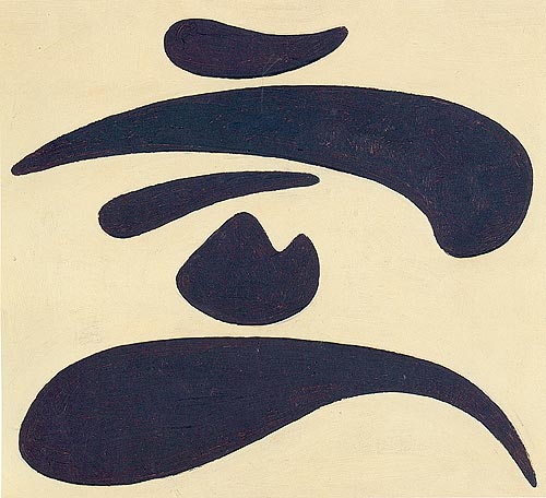 Ideogram (1937) – Willi Baumeister Tablo