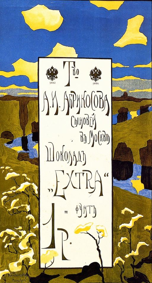 Poster for the Abrikosov Company (1898) – Wassily Kandinsky Tablo