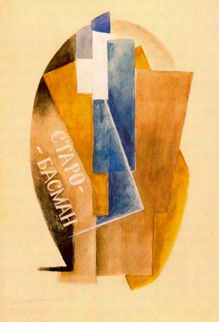 Tabla Number 1 (1917) – Vladimir Tatlin Tablo