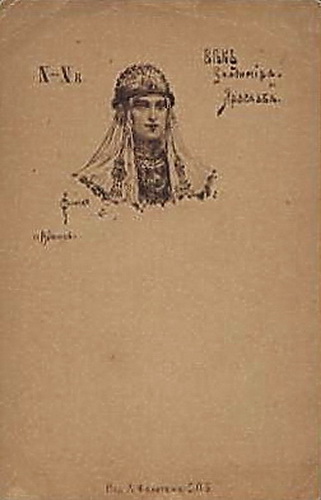 Age of Vladimir and Yaroslav – Sergey Solomko Tablo