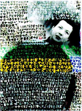 Amos (1953) – Isidore Isou Tablo
