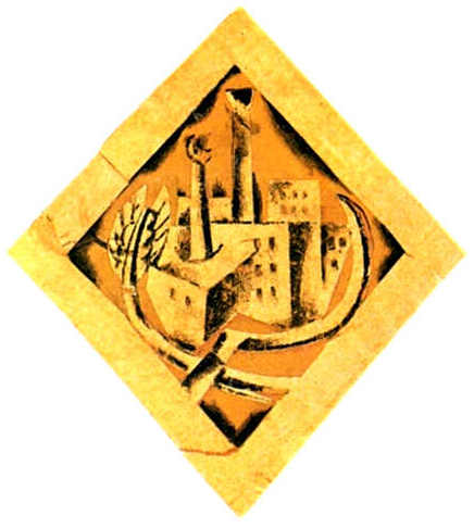 An emblem (1918) - Nathan Altman Tablo
