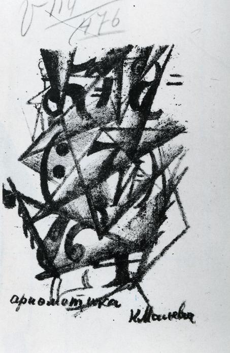 Arithmetic (1913) - Kazimir Malevich Tablo
