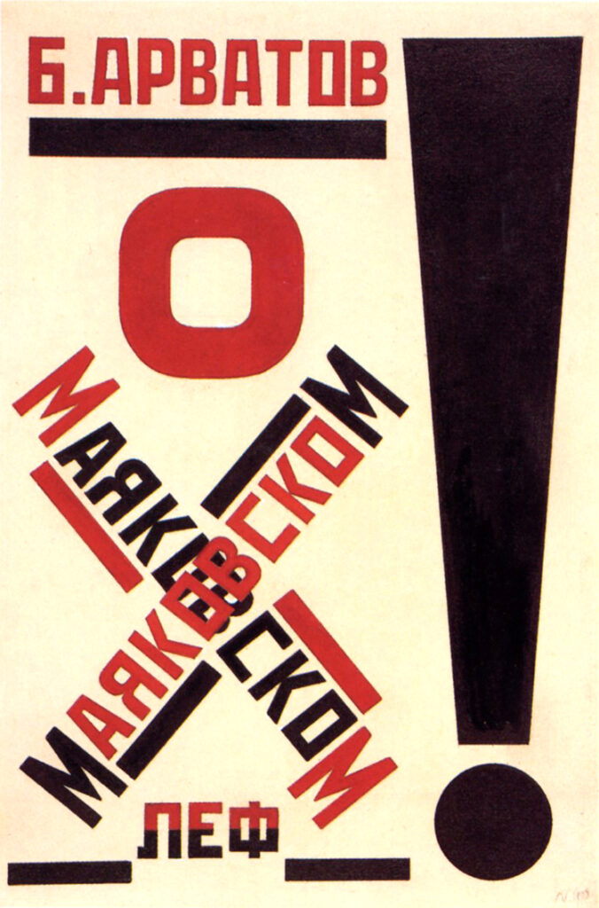 Arvatov about Mayakovsky (1923) - Alexander Rodchenko Tablo