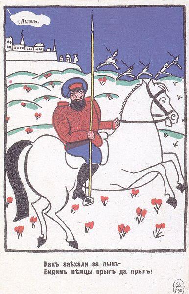 As we stopped for lyk (1914) - Kazimir Malevich Tablo