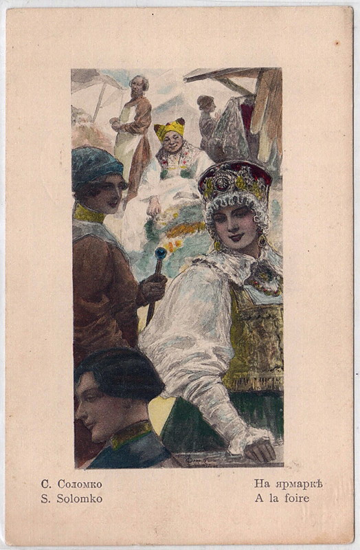At the fair – Sergey Solomko Tablo