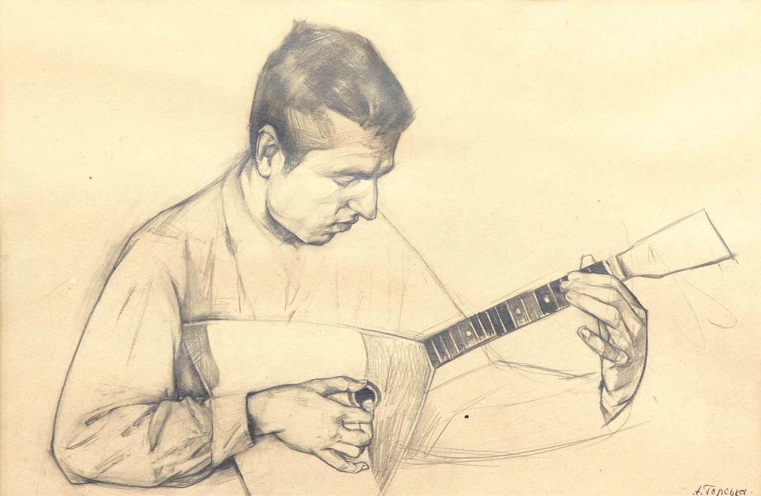 Balalaika Player (1950) - Alla Horska Tablo