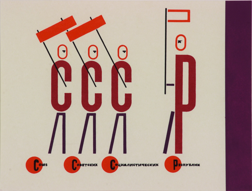Basic Calculus (1928) - El Lissitzky Tablo