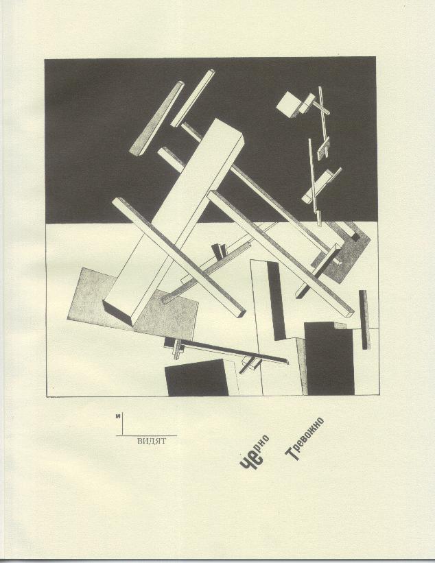 Black Anxious (1920) - El Lissitzky Tablo