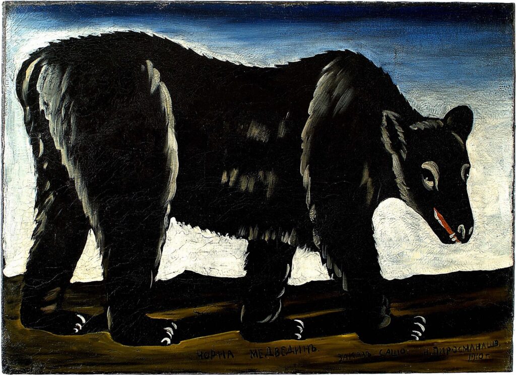 Black bear (1910) - Niko Pirosmani Tablo