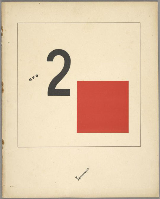 Book cover for 'Suprematic tale about two squares' (1920) - El Lissitzky Tablo