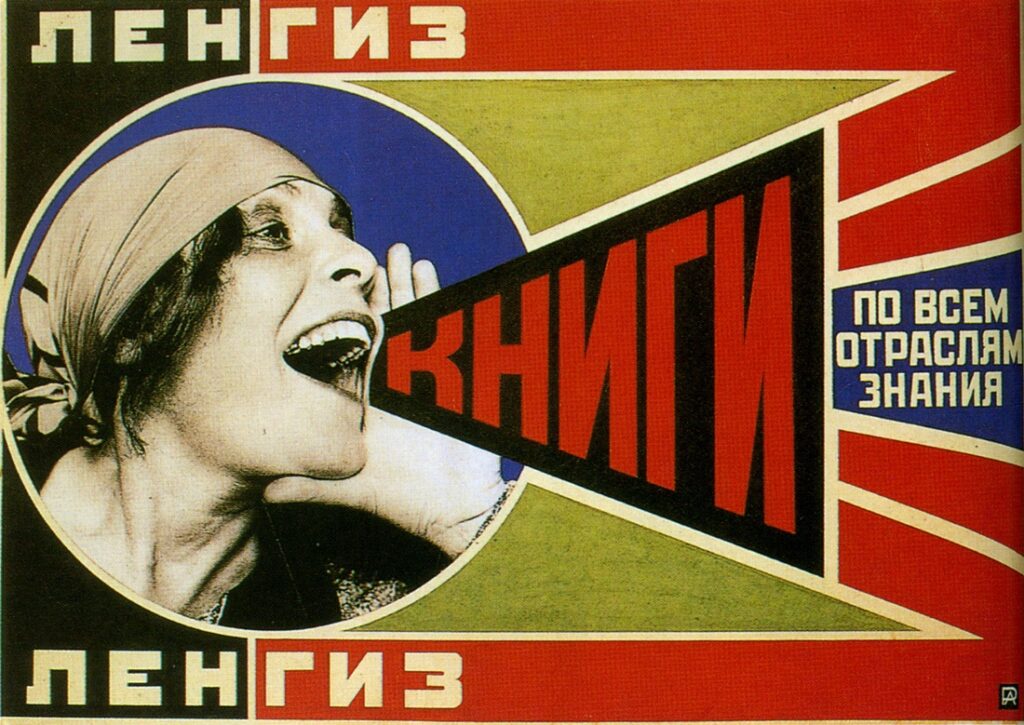 Books (1924) - Alexander Rodchenko Tablo