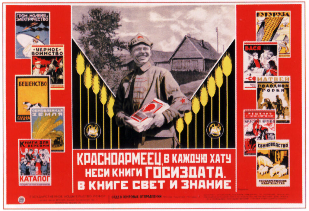 Books propaganda poster - Alexander Rodchenko Tablo
