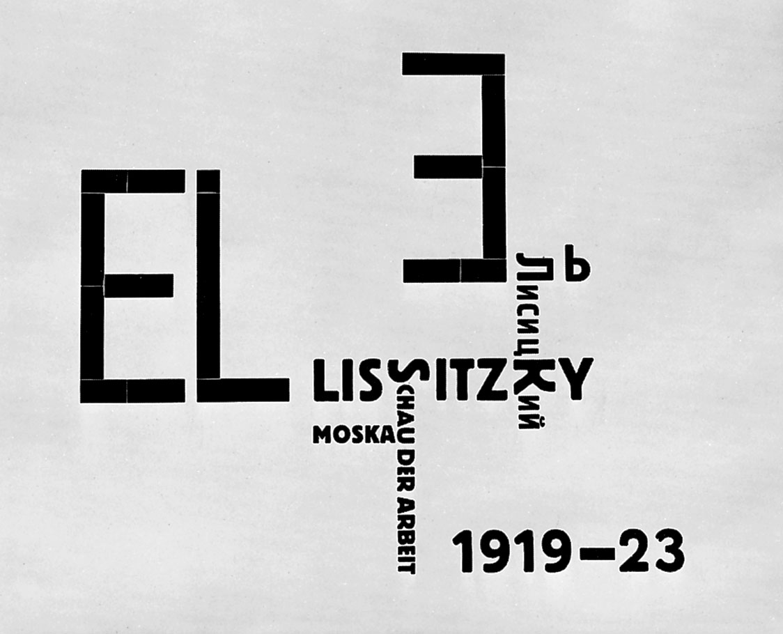 Catalog cover (1923) - El Lissitzky Tablo