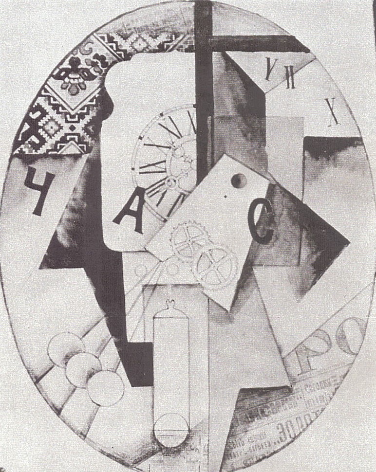 Clock (1914) - Lyubov Popova Tablo