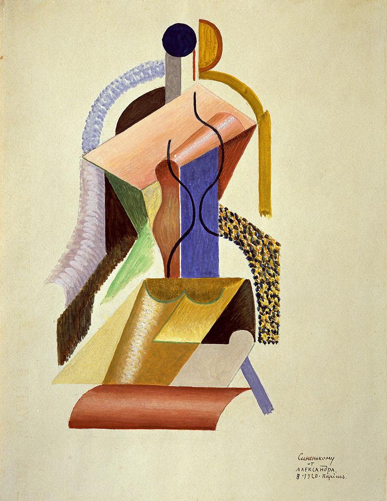 Composition 1920 (1920) - Olexandr Archipenko Tablo