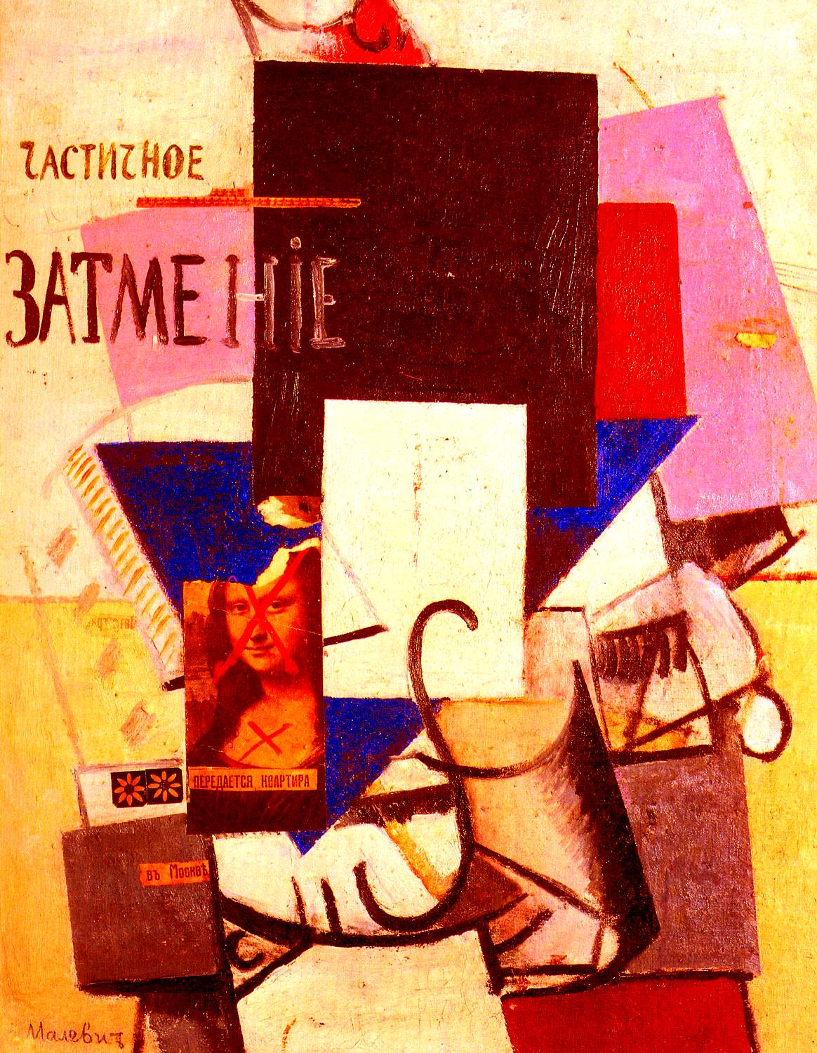 Composition with the Mona Lisa (1914) - Kazimir Malevich Tablo