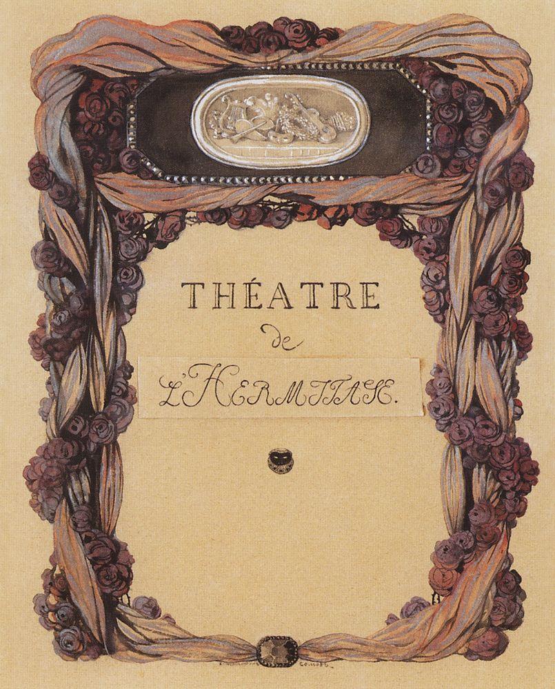 Cover of Theater Program ‘Theatre de L Hermitage’ (1900) – Konstantin Somov Tablo