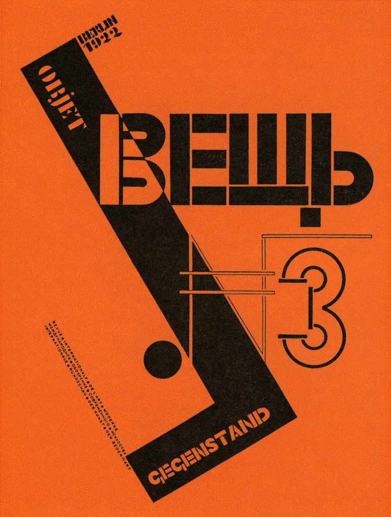 Cover of the avant guard periodical 'Vyeshch' (1922) - El Lissitzky Tablo