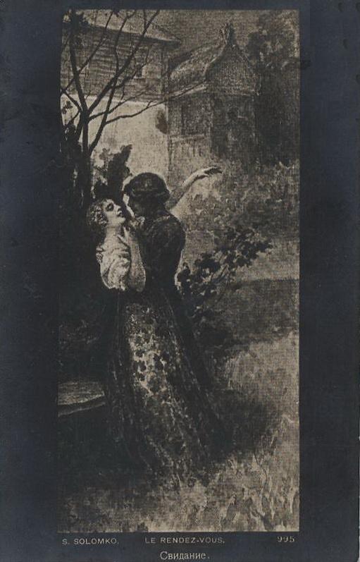 Date – Sergey Solomko Tablo