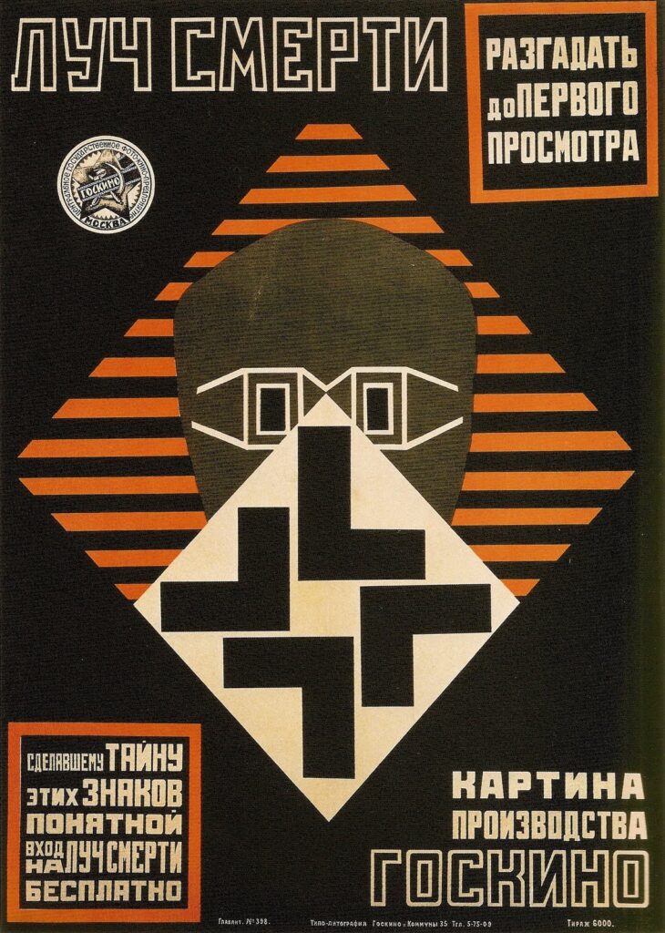 Death Ray (1925) - Alexander Rodchenko Tablo