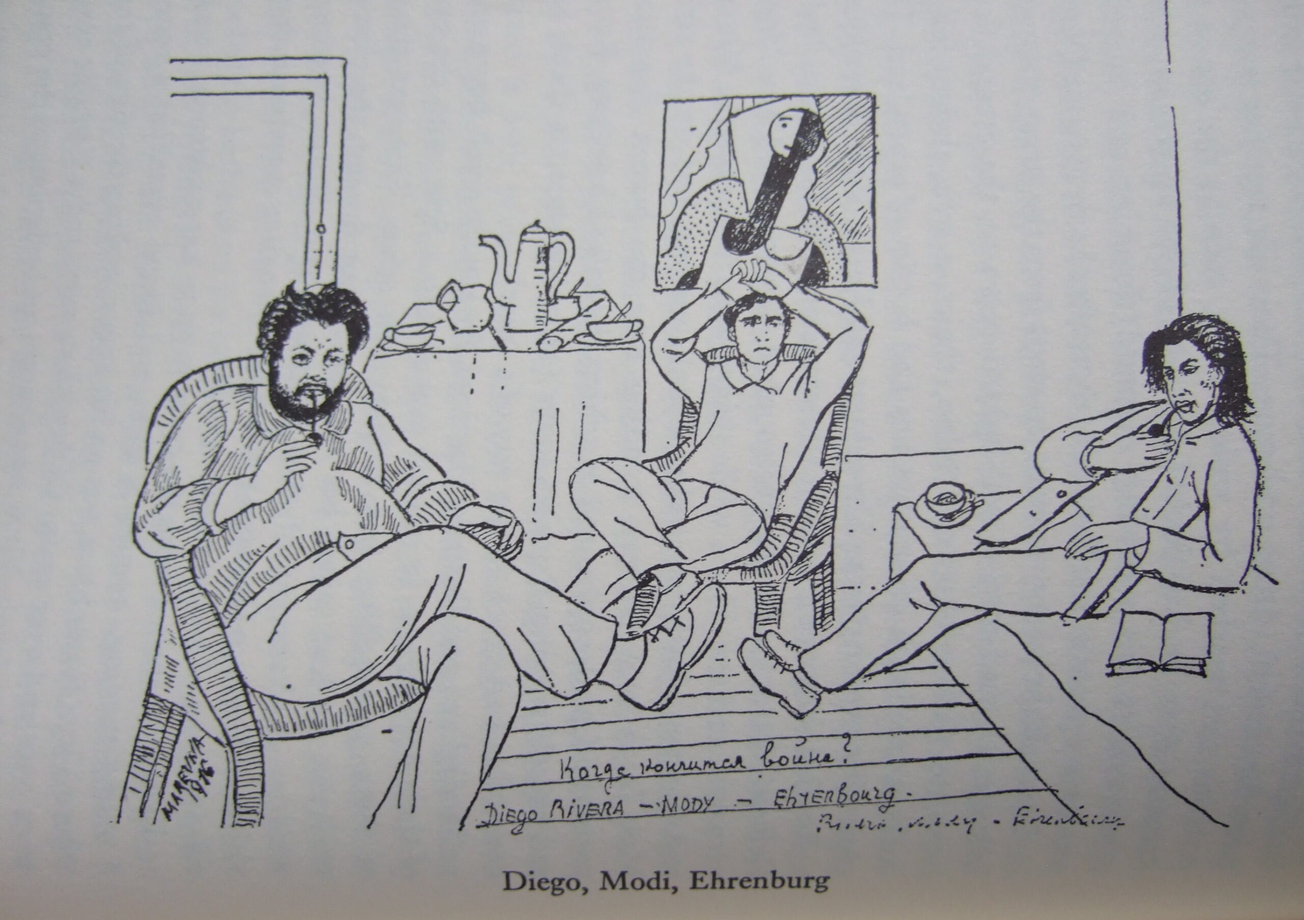 Diego, Modi, Ehrenburg - Marevna (Marie Vorobieff) Tablo
