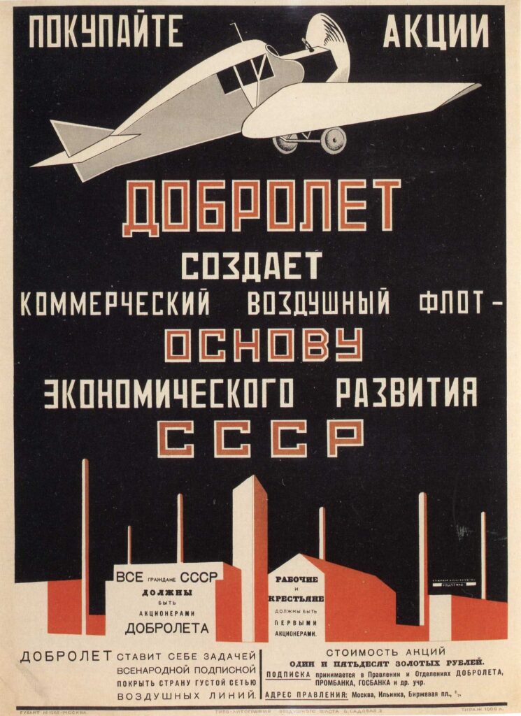Dobroliot (Fly well) (1923) - Alexander Rodchenko Tablo