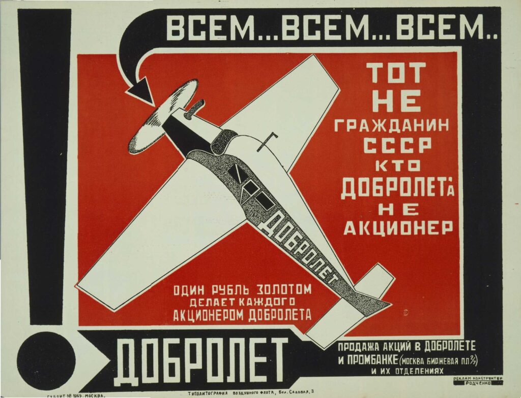 Dobroliot (Fly well) - Alexander Rodchenko Tablo