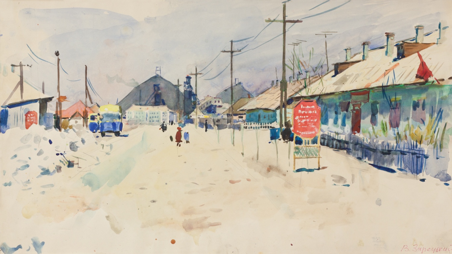 Donbass (1950) - Viktor Zaretsky Tablo