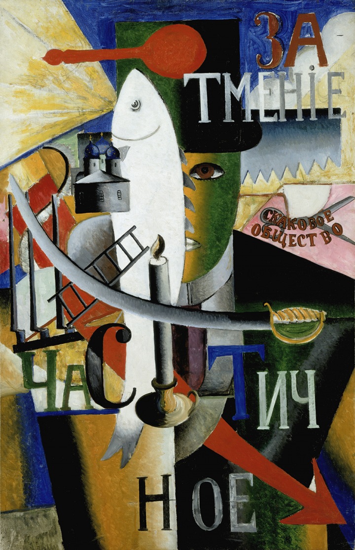 Englishman in Moscow (1914) - Kazimir Malevich Tablo
