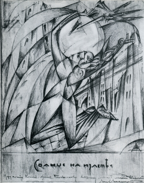 Flying Sun (1916) - El Lissitzky Tablo