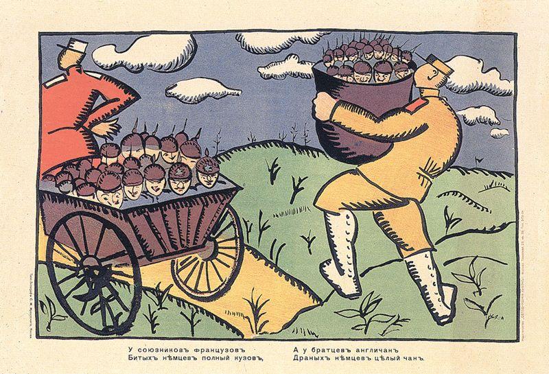 French Allies (1914) - Kazimir Malevich Tablo