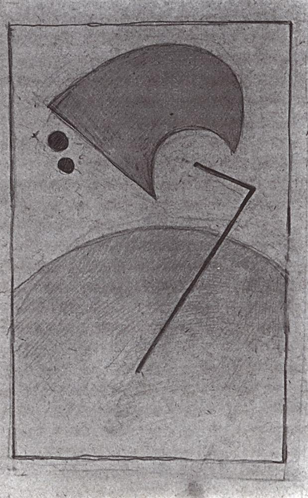 From the space (1917) - Kazimir Malevich Tablo