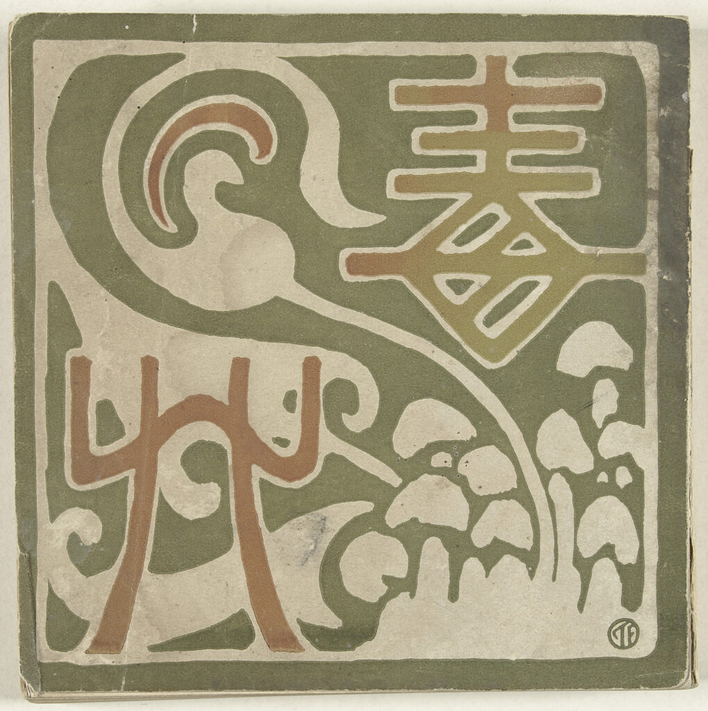 Giftige Plant - Fujishima Takeji Tablo
