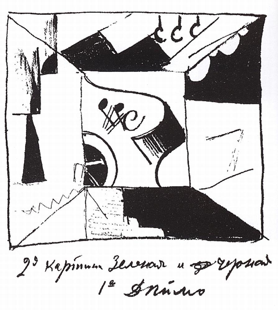 Green and black (1913) - Kazimir Malevich Tablo