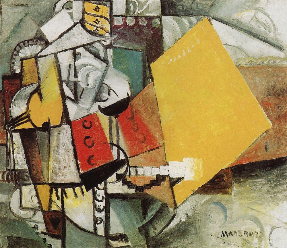 Guard (1914) - Kazimir Malevich Tablo