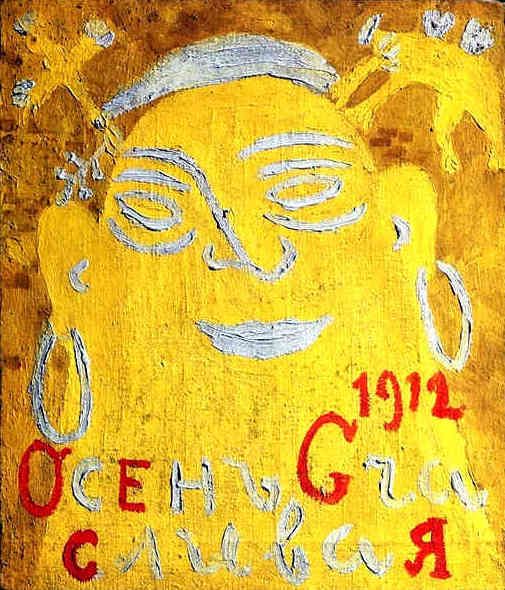 Happy Autumn (1912) - Mikhail Larionov Tablo
