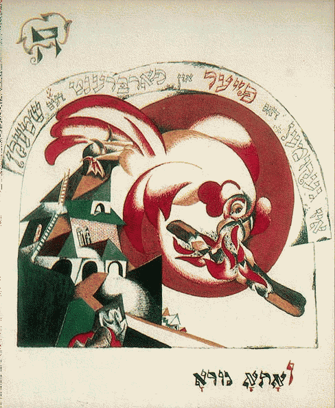 Illustration to 'Chad Gadya' (1919) - El Lissitzky Tablo