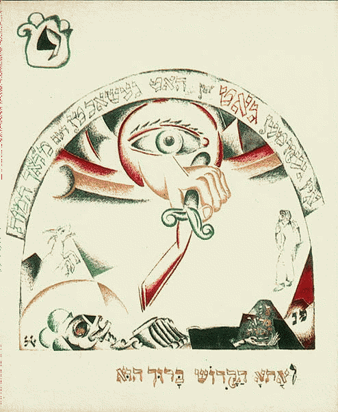Illustration to Aggadah (1919) - El Lissitzky Tablo