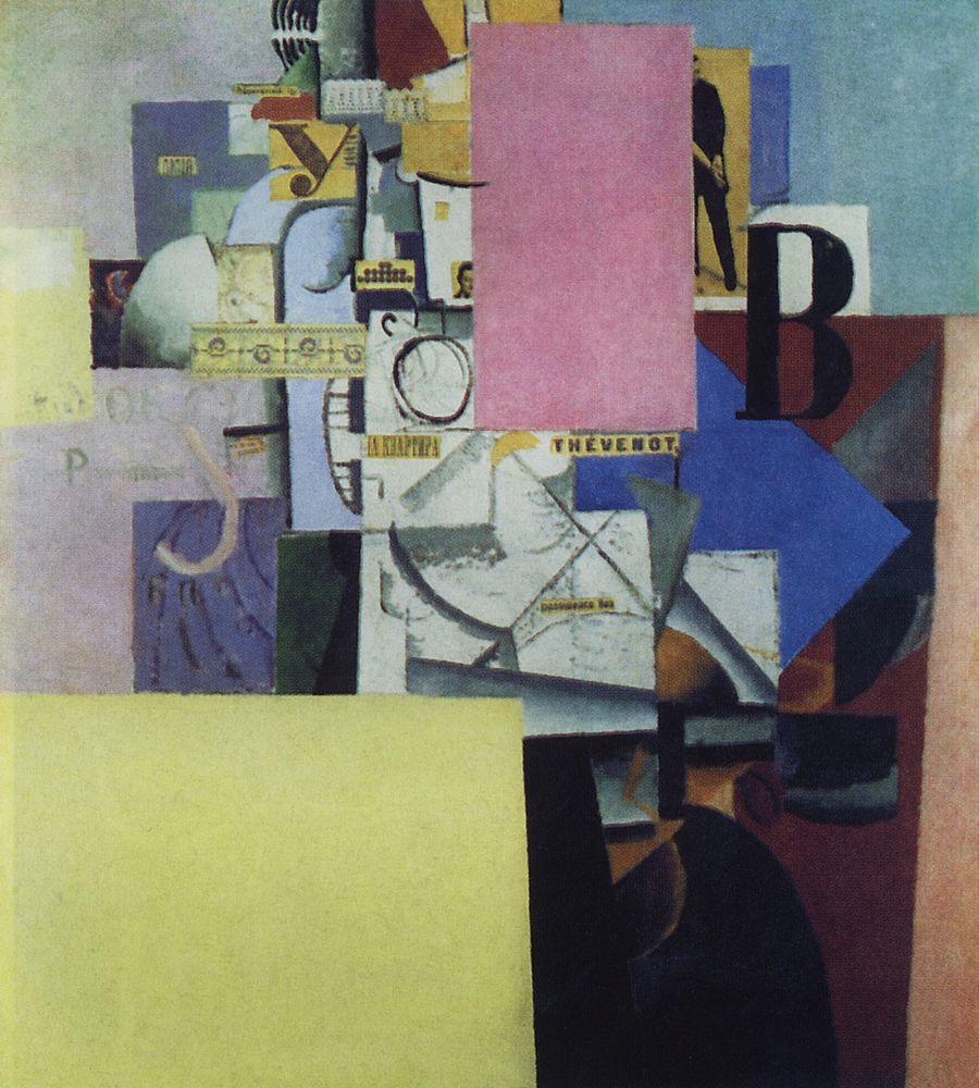 Lady at the Poster Column (1914) - Kazimir Malevich Tablo