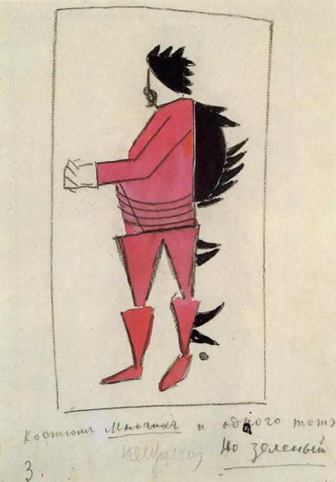 Many and One (1913) - Kazimir Malevich Tablo