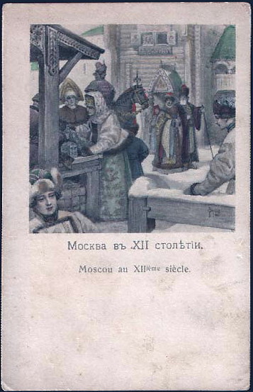 Moscow in the XII century – Sergey Solomko Tablo