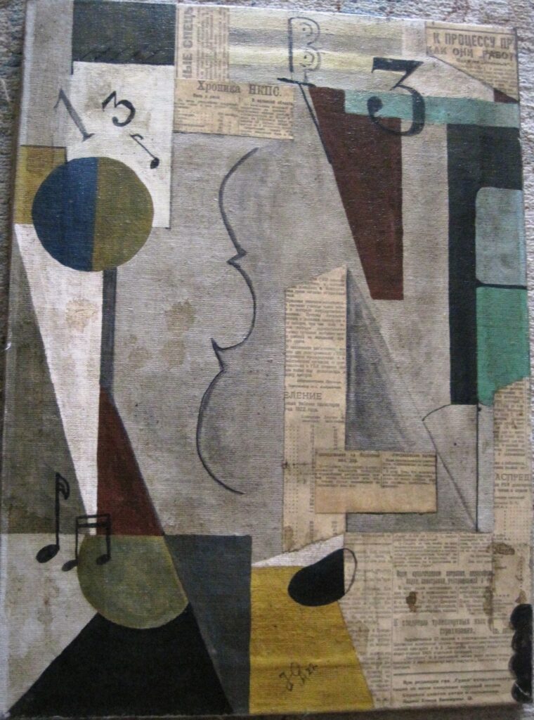 Music (1922) – Jury Annenkov Tablo