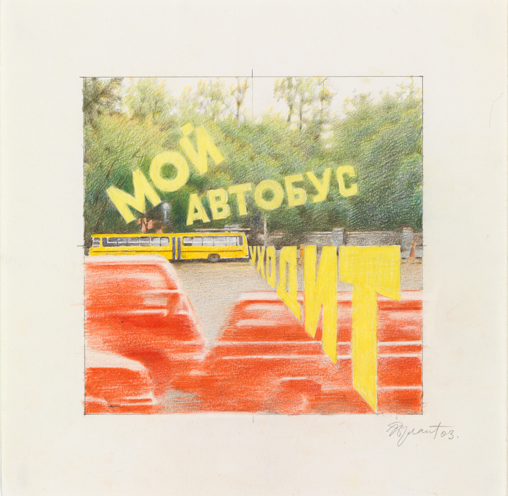 My Bus is Departing - Erik Bulatov Tablo