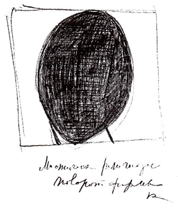 Mystical religious rotation of shape - Kazimir Malevich Tablo