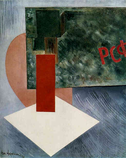 Nonobjective composition RSFSR (Russian Soviet Federal Socialist Republic) (1919) - Nathan Altman Tablo