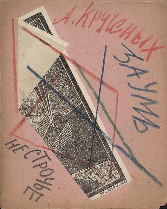 Nonsense (1921) – Alexander Rodchenko Tablo